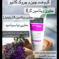 روتین پوستی.چین وچروک.اریشی بهداشتی.تپلی صورت|آرایشی، بهداشتی، درمانی|دوگنبدان, |دیوار