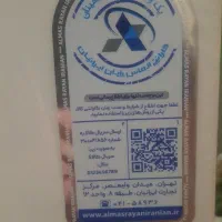 پاور ۷۵۰|قطعات و لوازم جانبی رایانه|کرمان, |دیوار