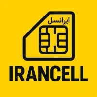 سیم کارت ایرانسل رند ۰۹۰۳۰۲۶۲۶۱۰