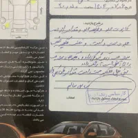 پژو مدل ۸۹ تیپ ۲ چند لکه رنگ|خودرو سواری و وانت|رشت, معلم|دیوار