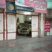 مغازه ۴۰متری سلمان فارسی