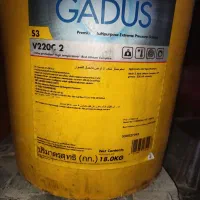 گیریس نسوز