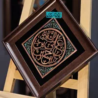 یا حسین ابن علی سید الشهدا.تابلو معرق مس