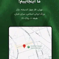 طراحی سایت|خدمات رایانه‌ای و موبایل|اندیشه, اندیشه فاز ۴|دیوار