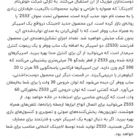 اسپیکر لاجیتک z533|قطعات و لوازم جانبی رایانه|قم, ولیعصر|دیوار