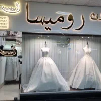 فروش اجاره لباس عروس شروع قیمت ۴میلیون