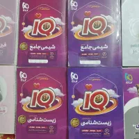 کتاب اموزشی|کتاب و مجله آموزشی|اصفهان, شاهزید|دیوار