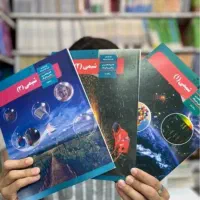 کتاب درسی تجربی پایه ده یازده دوازده