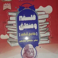 کتاب های تست انسانی و برای سه پایه با بهترین قیمت|کتاب و مجله آموزشی|اندیکا, |دیوار