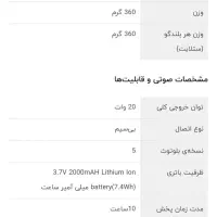 اسپیکر کریتیو Muvo Play|پخش‌کننده همراه|تهران, صادقیه|دیوار