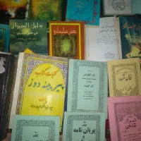 نقش سلیمان  مجمع الدعوات کبیر کنزحسینی|کتاب و مجله تاریخی|اهواز, کوی باهنر|دیوار