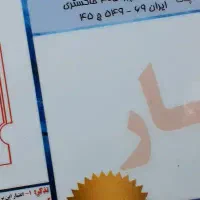 پژو ۴۰۵ بی رنگ مدل ۹۵|خودرو سواری و وانت|کردکوی, |دیوار