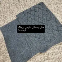 لباس|لباس|شوش, |دیوار