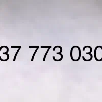 سیم کارت 0937رند