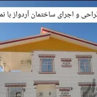 جوشکاری اسکلت ونصاب شیروانی