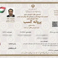 ثبت نام معتبرترین سایت طلای کشور