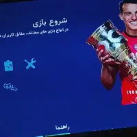 کپی‌خورPs4 معاوضه با هوندا