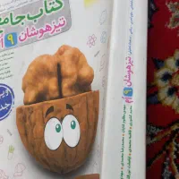 کتاب خیلی سبز جامع تیزهوشان ۹ام