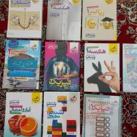 کتاب کنکوری استفاده نشده