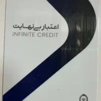 کالا پی خریداریم بالاترین قیمت