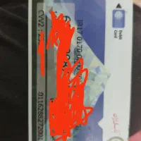 کارت عابربانک وکارت سوخت