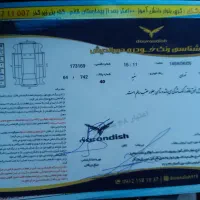 توسان ۲۰۱۶ فول بیرنگ دودف