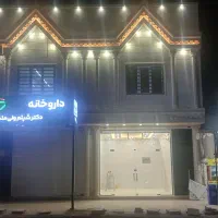ملک تجاری محدوده تامین اجتماعی