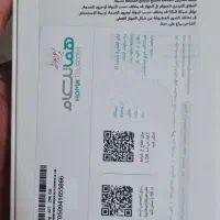 گوشی سامسونگ