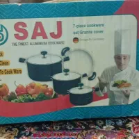 قابلمه ساج