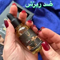 نمایندگی اصلی فروش محصولات لاکچری کویین وگاتیو|آرایشی، بهداشتی، درمانی|زهک, |دیوار