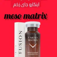 کمپانی نیکو کای نمایندگی مزو فیوژن .انواع فیلر|آرایشی، بهداشتی، درمانی|اندیشه, اندیشه فاز ۳|دیوار
