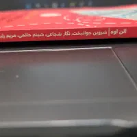 کتاب نوجوان|کتاب و مجله ادبی|قم, باغ شریفی|دیوار