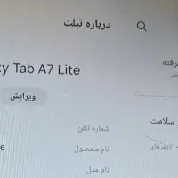 تبلت سامسونگ Galaxy tab a7 lite|تبلت|گنبد کاووس, |دیوار