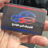 استخدام مکانیک