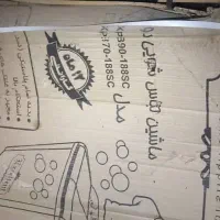 فروش اجاق گاز التیما و ماشین لباسشویی اکسلنت