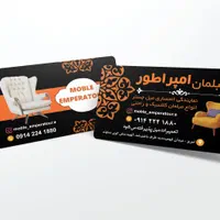 چاپ کارت ویزیت وفاکتور به تعداد دلخواه|خدمات رایانه‌ای و موبایل|تبریز, |دیوار