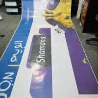 طراحی چاپ ونصب اختصاصی استیکر مش پوستروکاغذ دیواری|خدمات پیشه و مهارت|شیراز, شهرک والفجر|دیوار