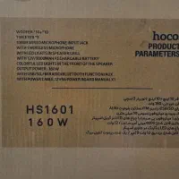 اسپیکر  پارتی باکس hoco مدل HS 1601 160W|سیستم صوتی خانگی|قم, آذر (نکویی)|دیوار