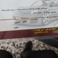 پراید ۸۲ کاربراتور|خودرو سواری و وانت|خمینی‌شهر, |دیوار