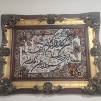 تابلوفرش