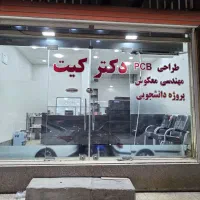 تعمیر هیتر هوای گرم و منابع تغذیه صنعتی