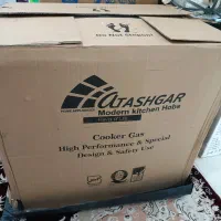 اجاق گاز نو چدنی