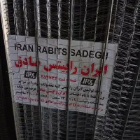 رابیتس ایران صادق نازلترین قیمت...