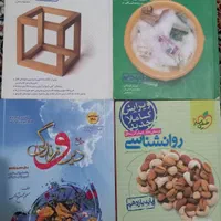 کتاب های کنکور انسانی و فرهنگیان تخفیف ویژه|کتاب و مجله آموزشی|نیشابور, بنیاد شهید|دیوار