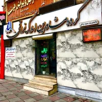 در-چند-قدمی-مترو-صیاد-60متر-1خواب-فایل-شخصی
