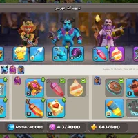 کلش|کنسول، بازی ویدئویی و آنلاین|سبزوار, رباط|دیوار