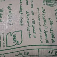 آرد سفید
