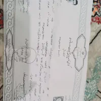 گمشده مدارت تحصیلی و شناسنامه به نام احد تکلو