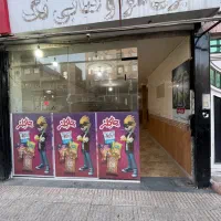 اجاره یک باب مغازه