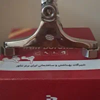 شیراهرمی حمام نو